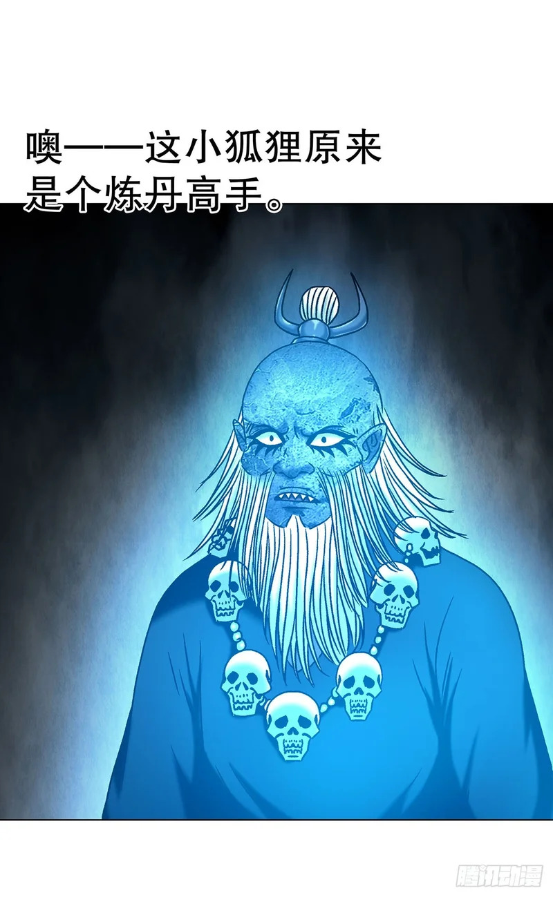 1796 二人世界 第20页