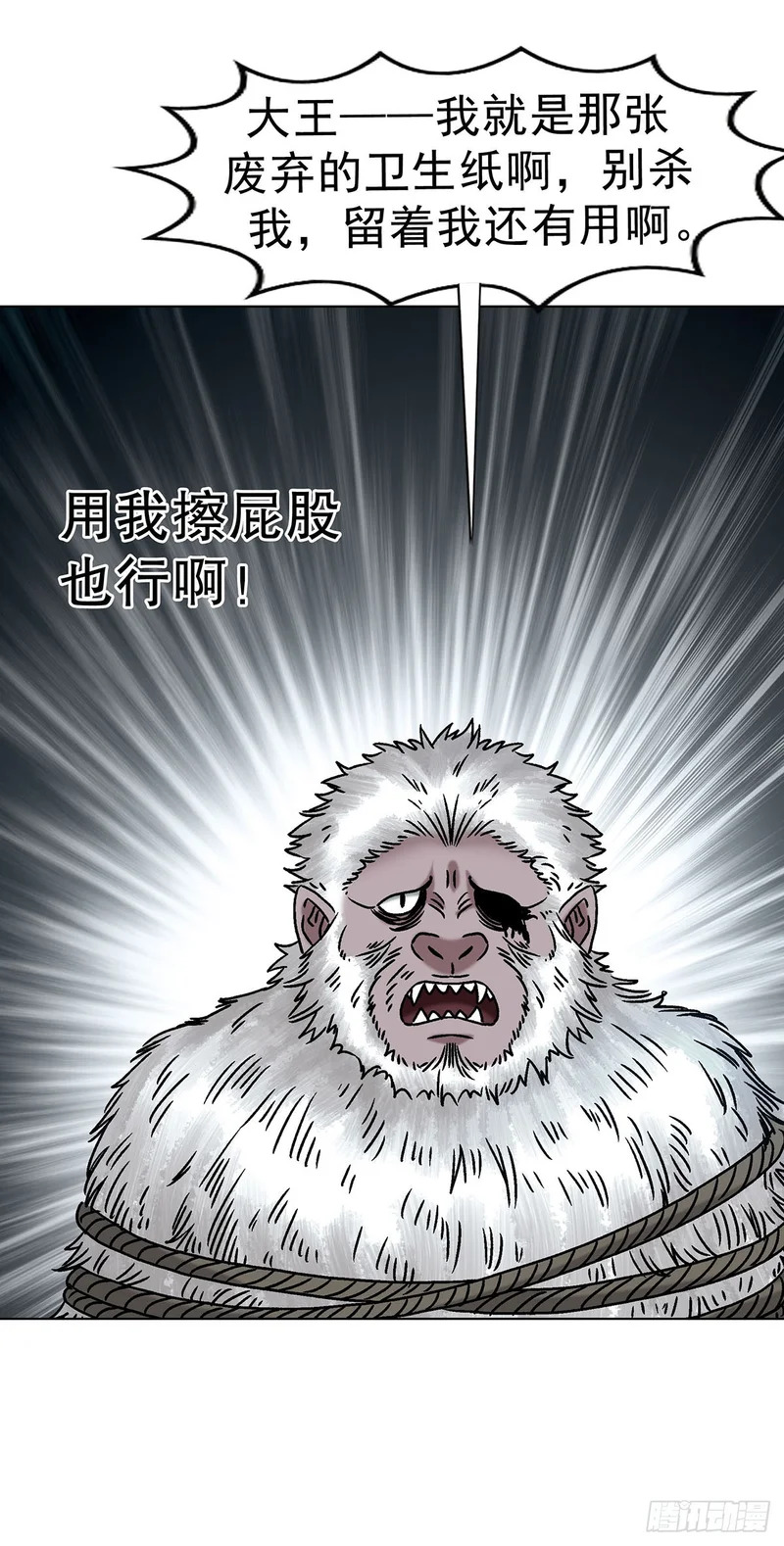 1796 二人世界 第23页