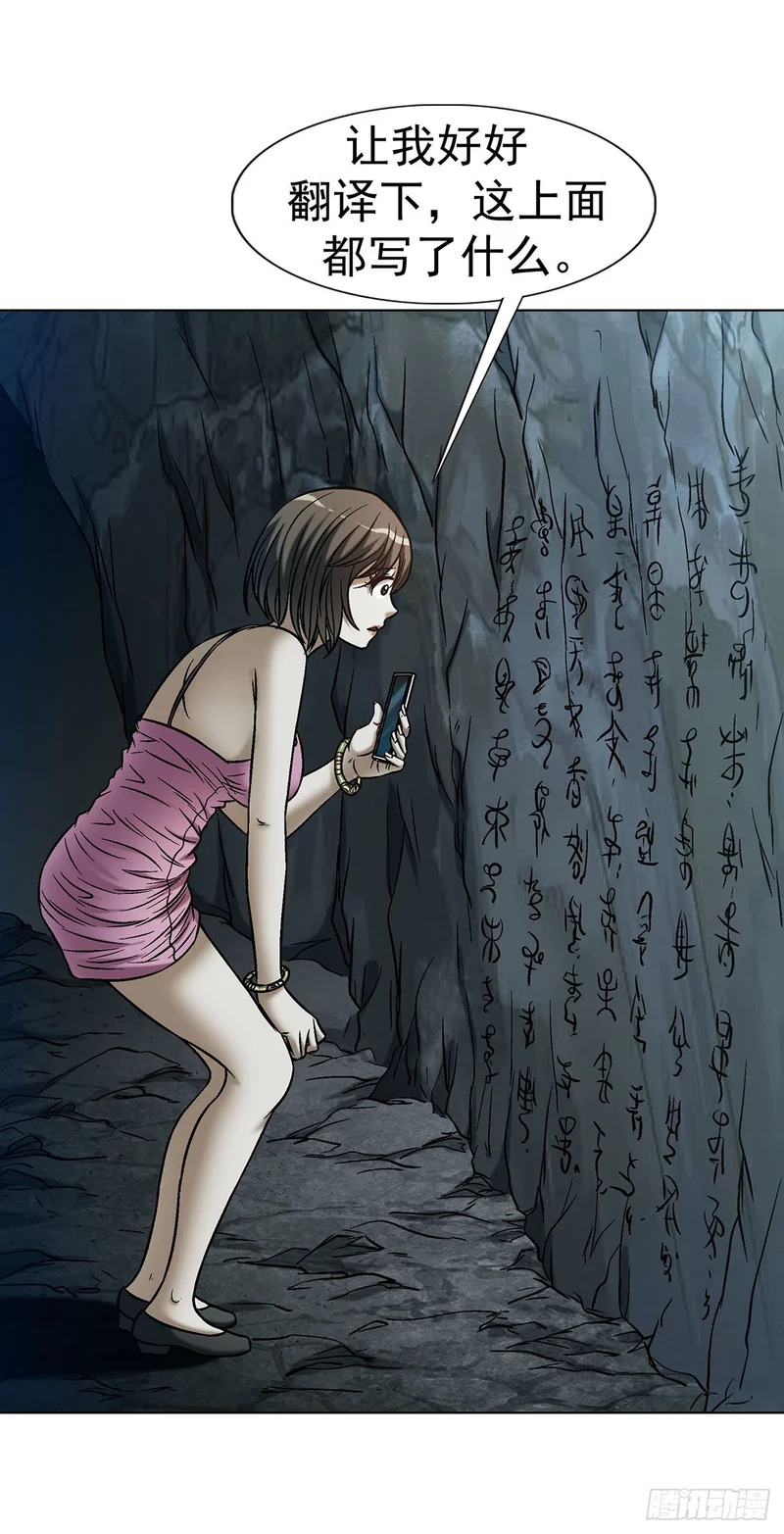 1796 二人世界 第36页
