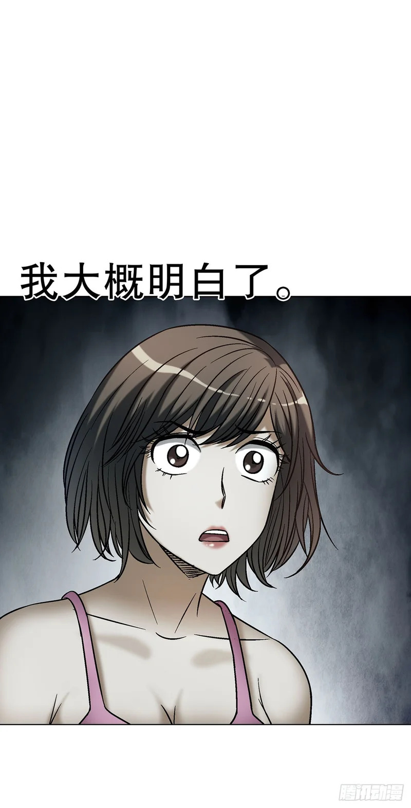 1796 二人世界 第37页