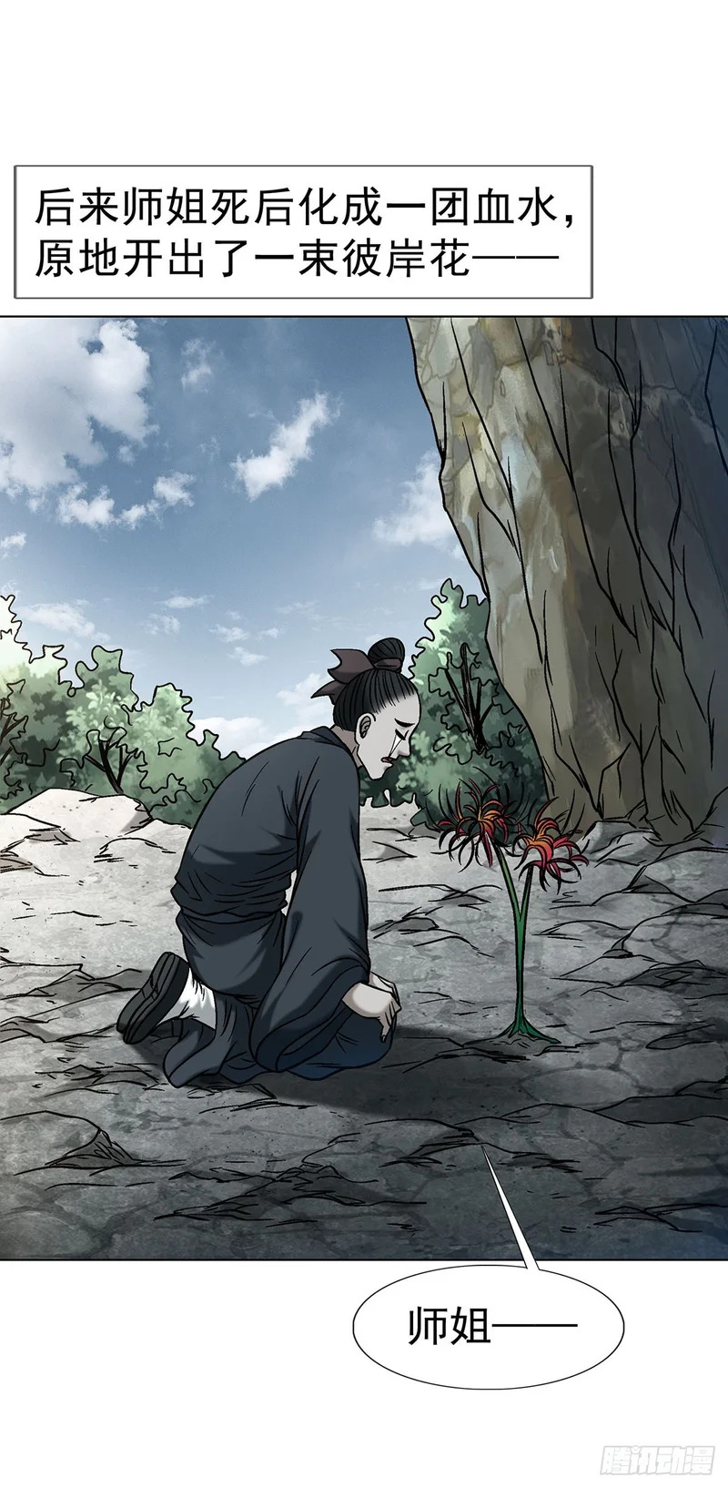 1796 二人世界 第44页