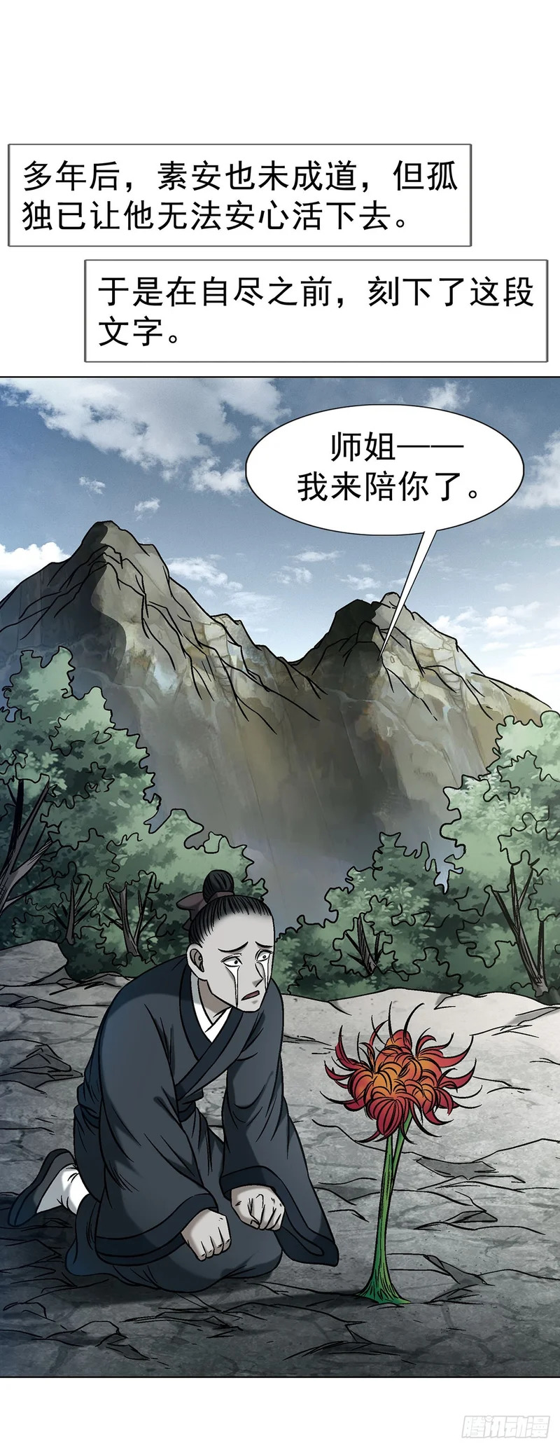1796 二人世界 第45页