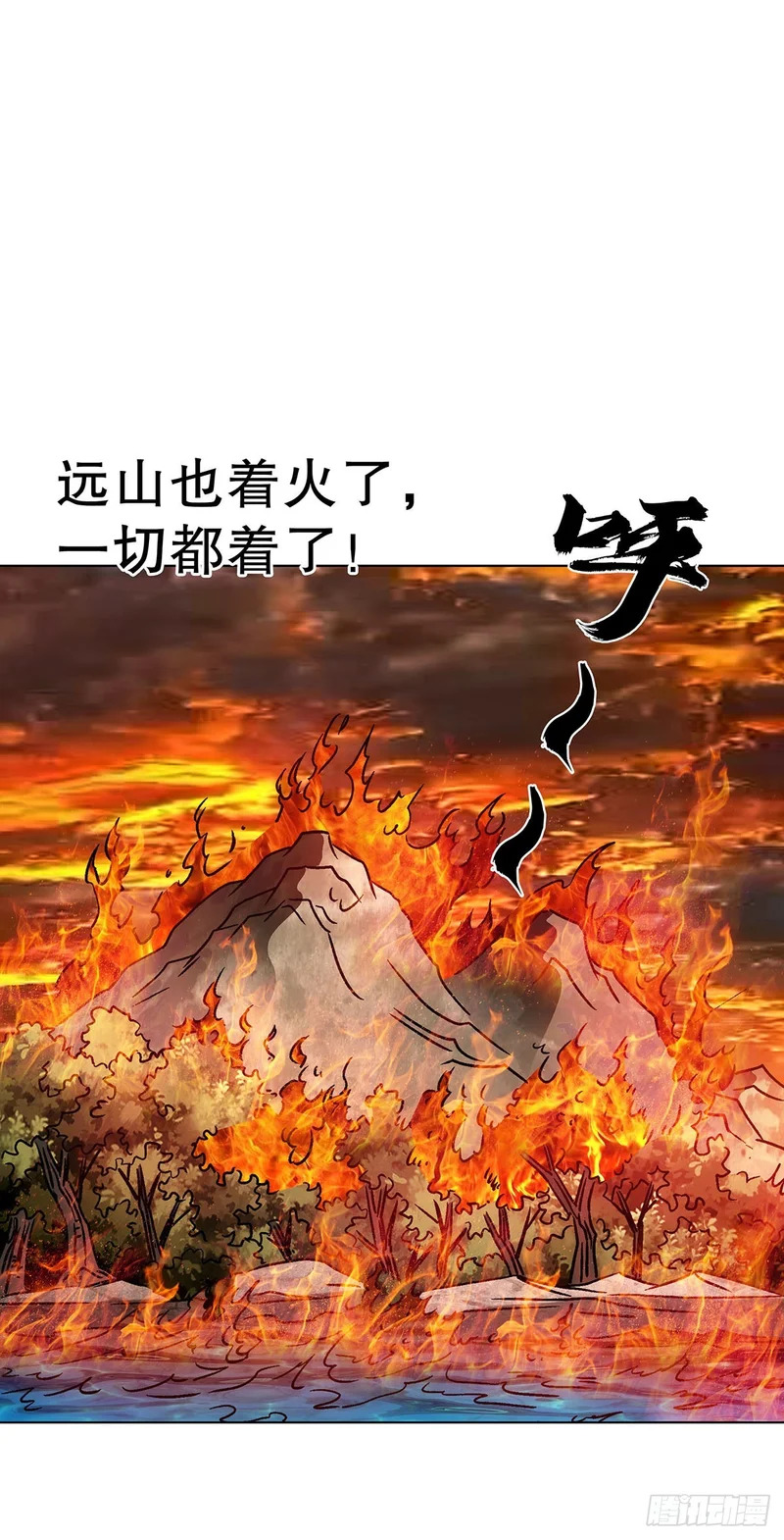 1797 终成眷属 第30页