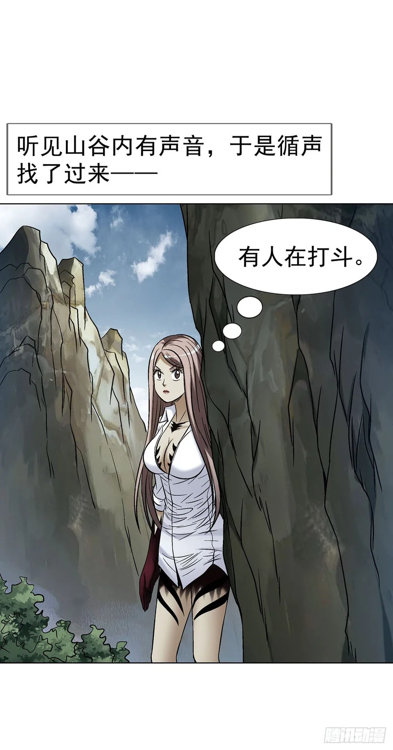 1799 火热的爱 第7页