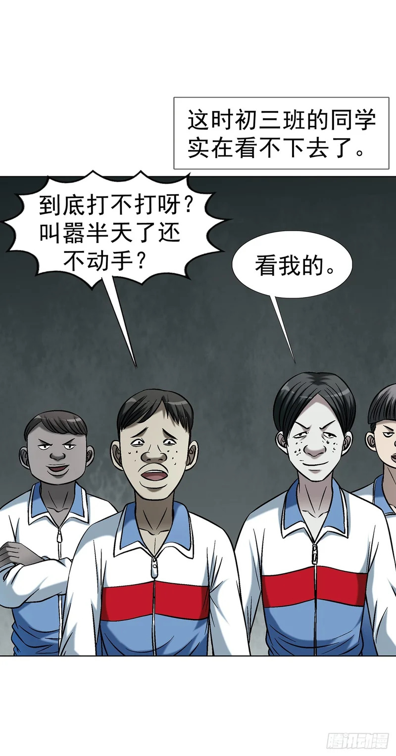 1799 火热的爱 第11页