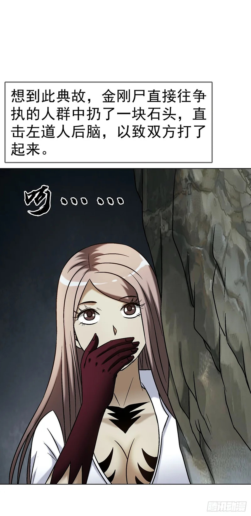 1799 火热的爱 第13页