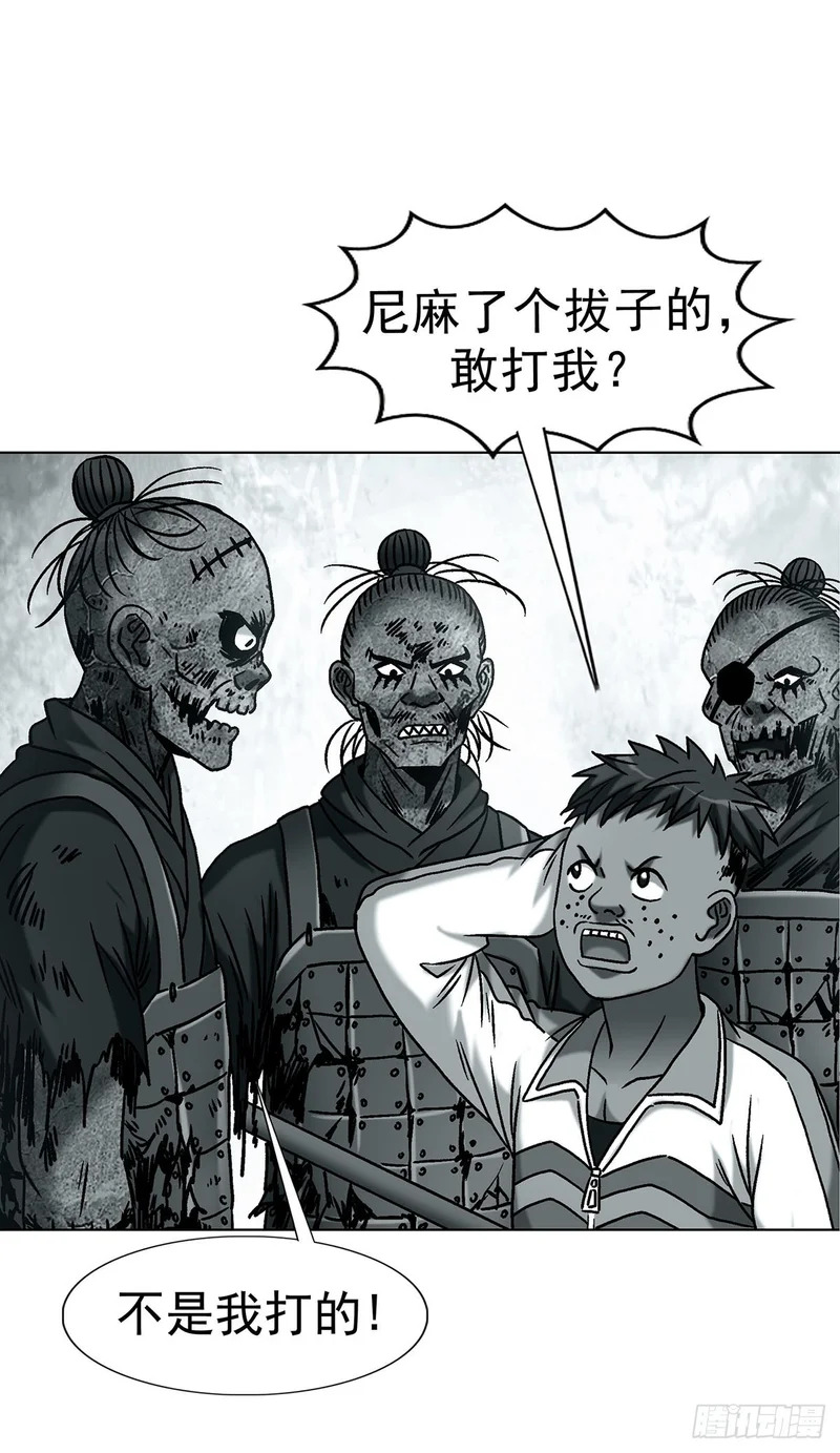 1799 火热的爱 第14页