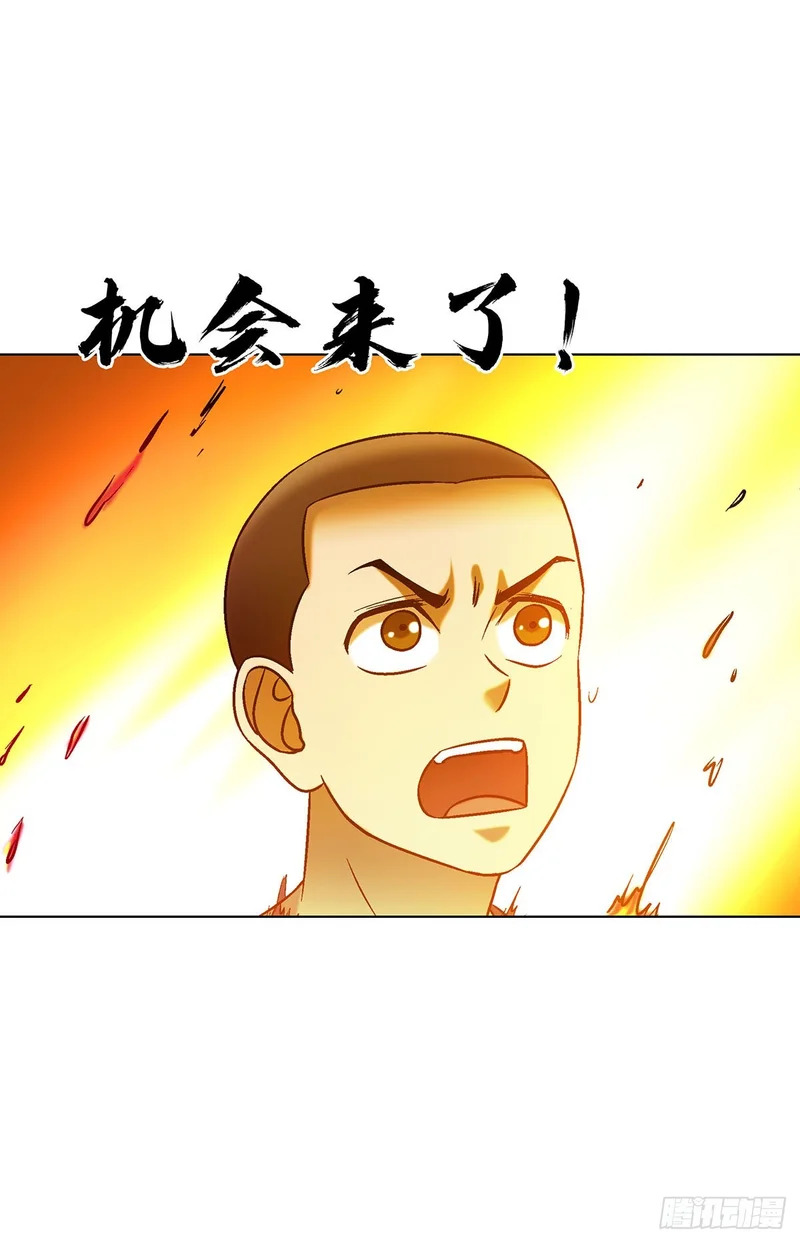 1799 火热的爱 第24页