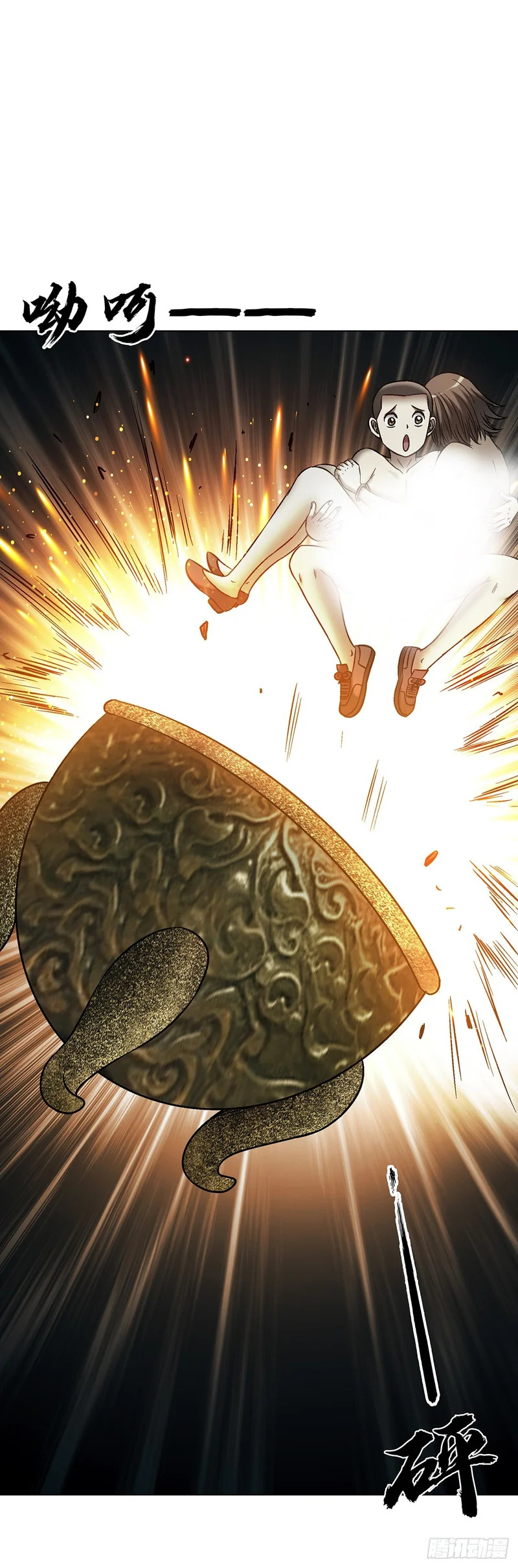 1799 火热的爱 第26页
