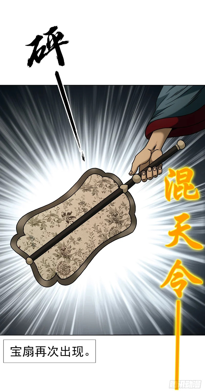 1799 火热的爱 第37页
