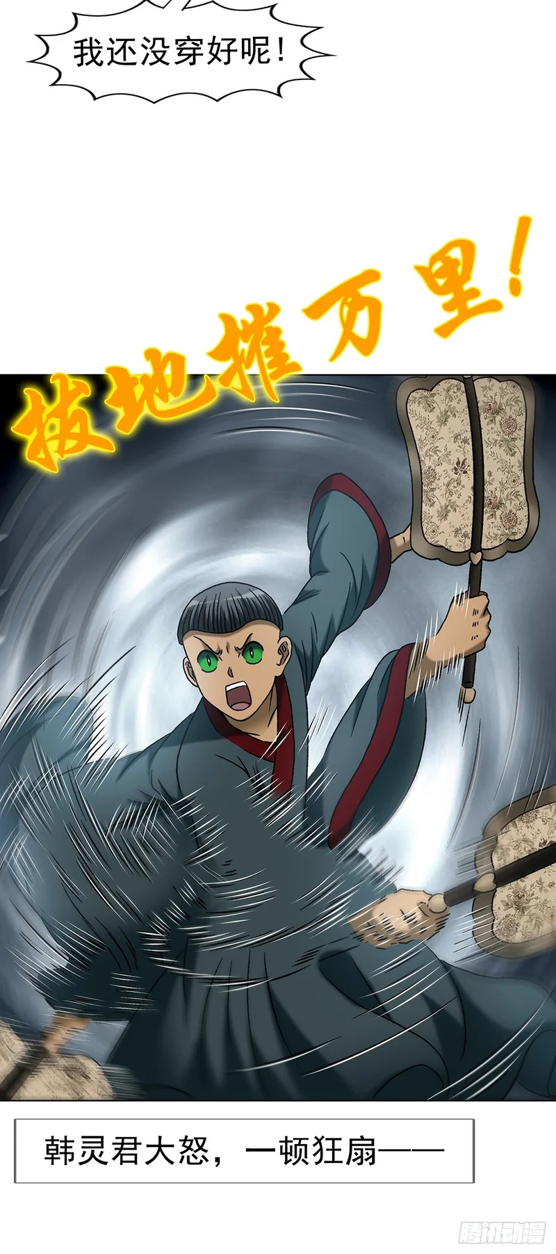 1799 火热的爱 第40页