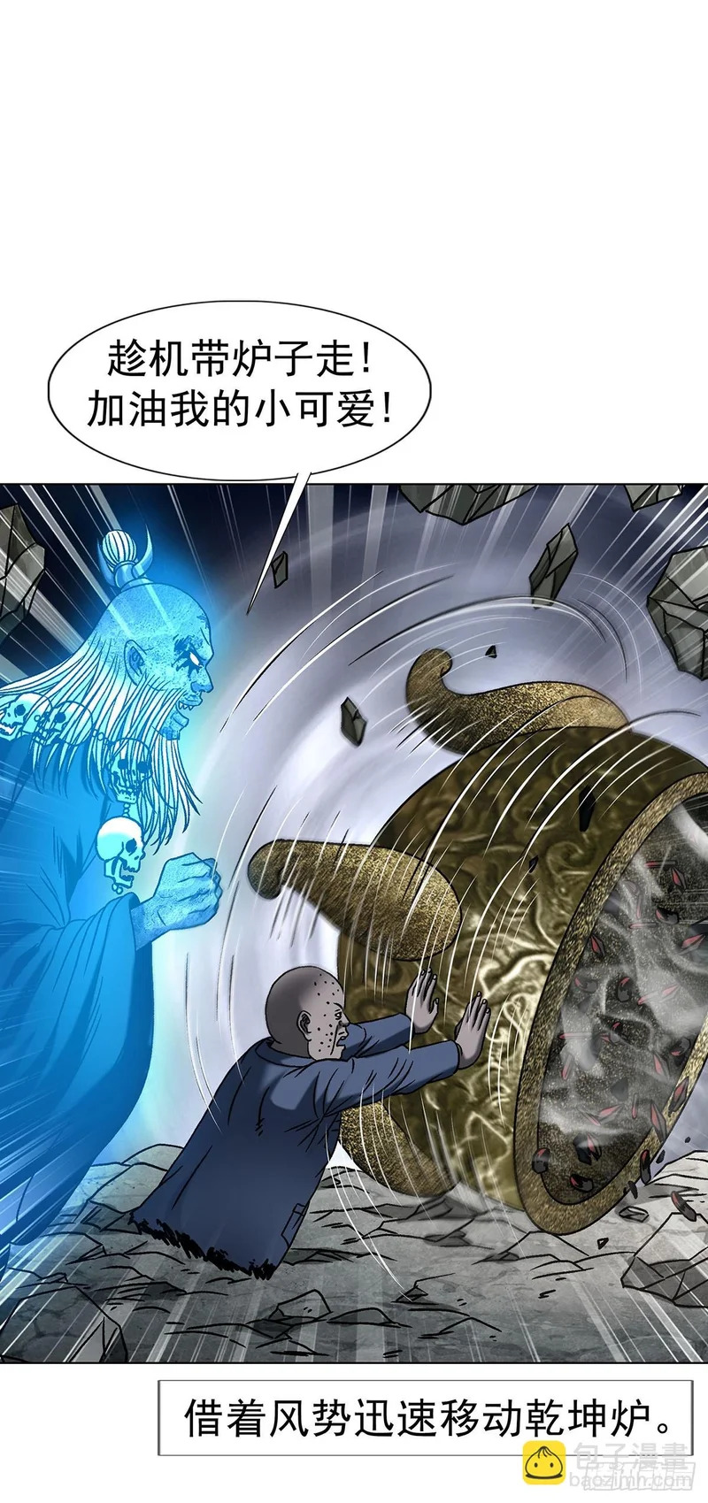 1799 火热的爱 第43页