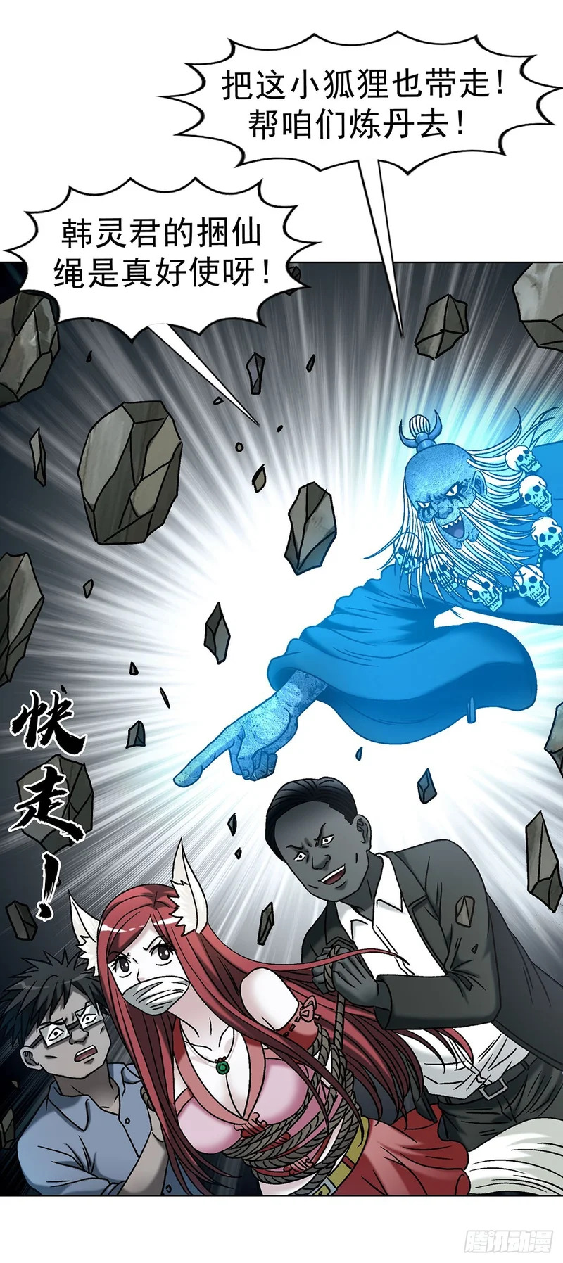 1799 火热的爱 第44页