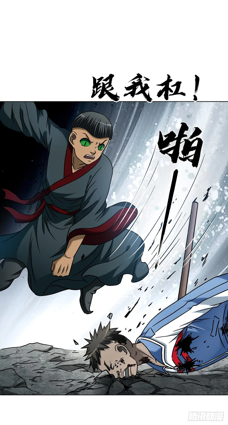 1800 借裤子 第8页