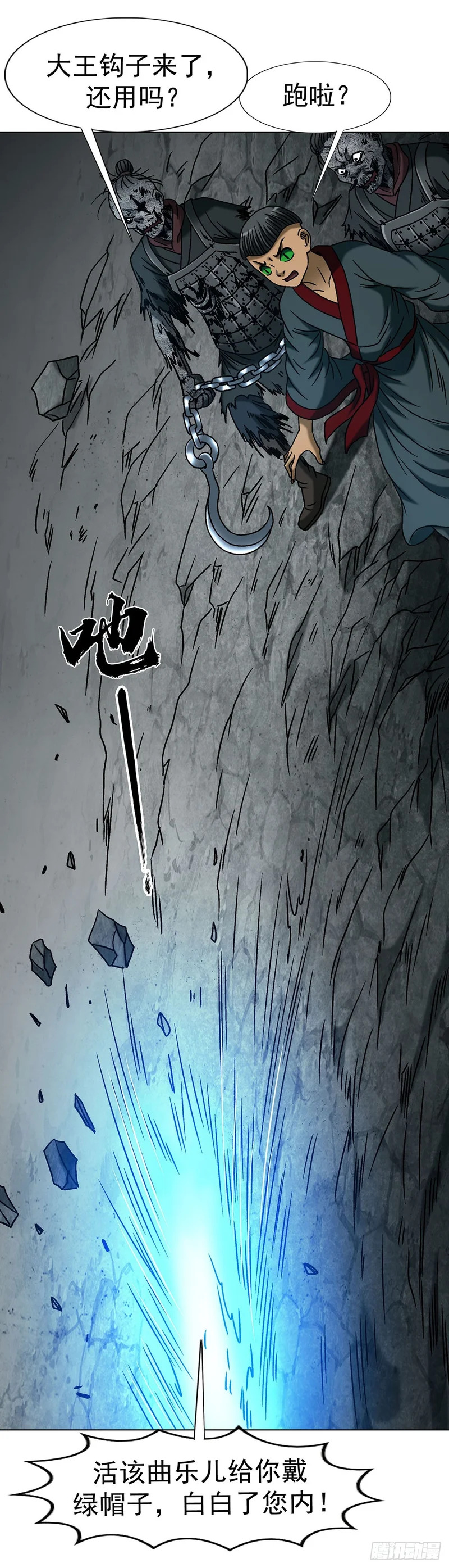 1800 借裤子 第11页