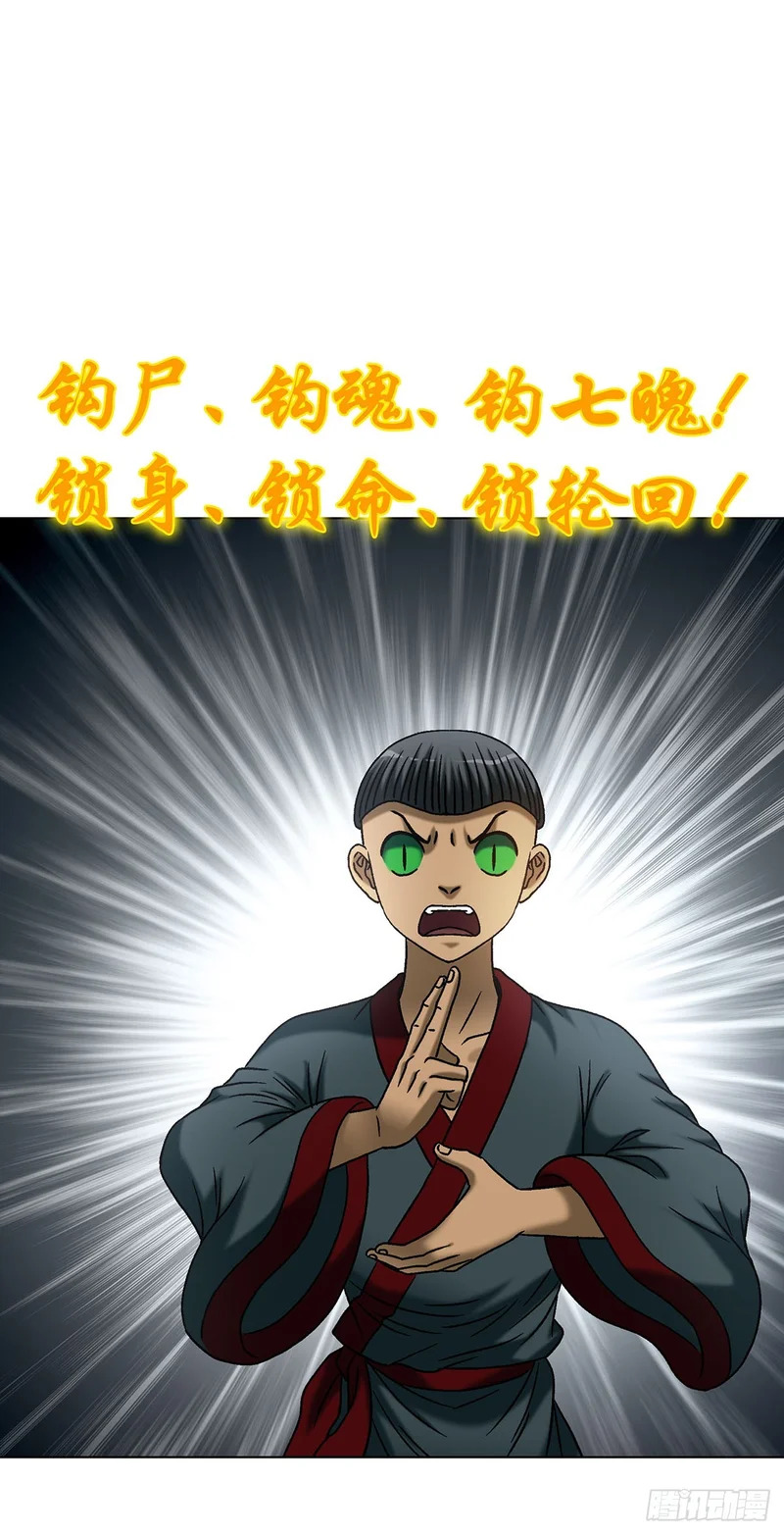 1800 借裤子 第14页