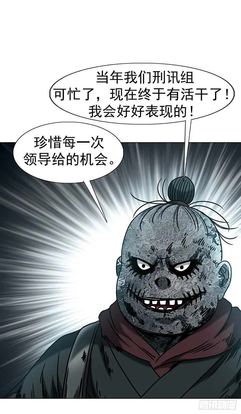 1800 借裤子 第22页