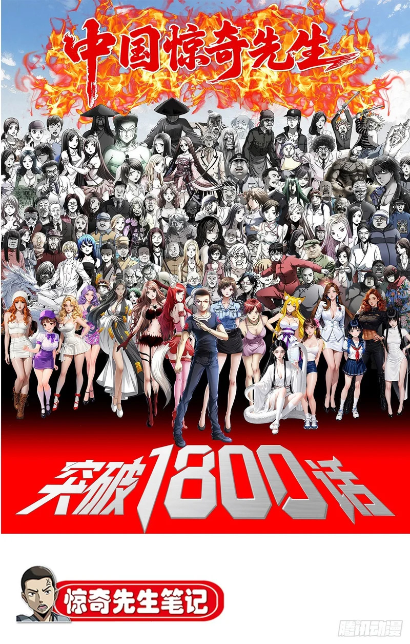 1800 借裤子 第49页