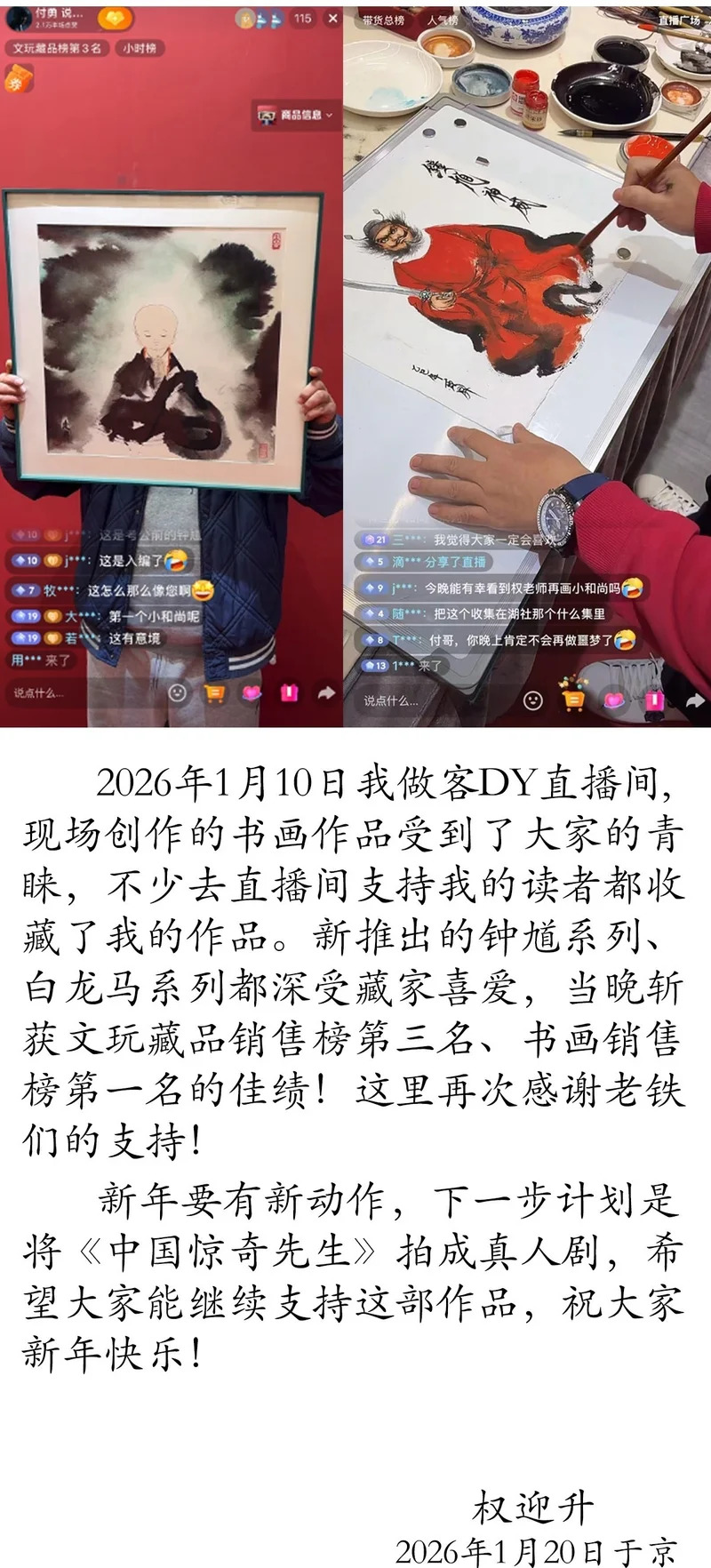 1800 借裤子 第51页