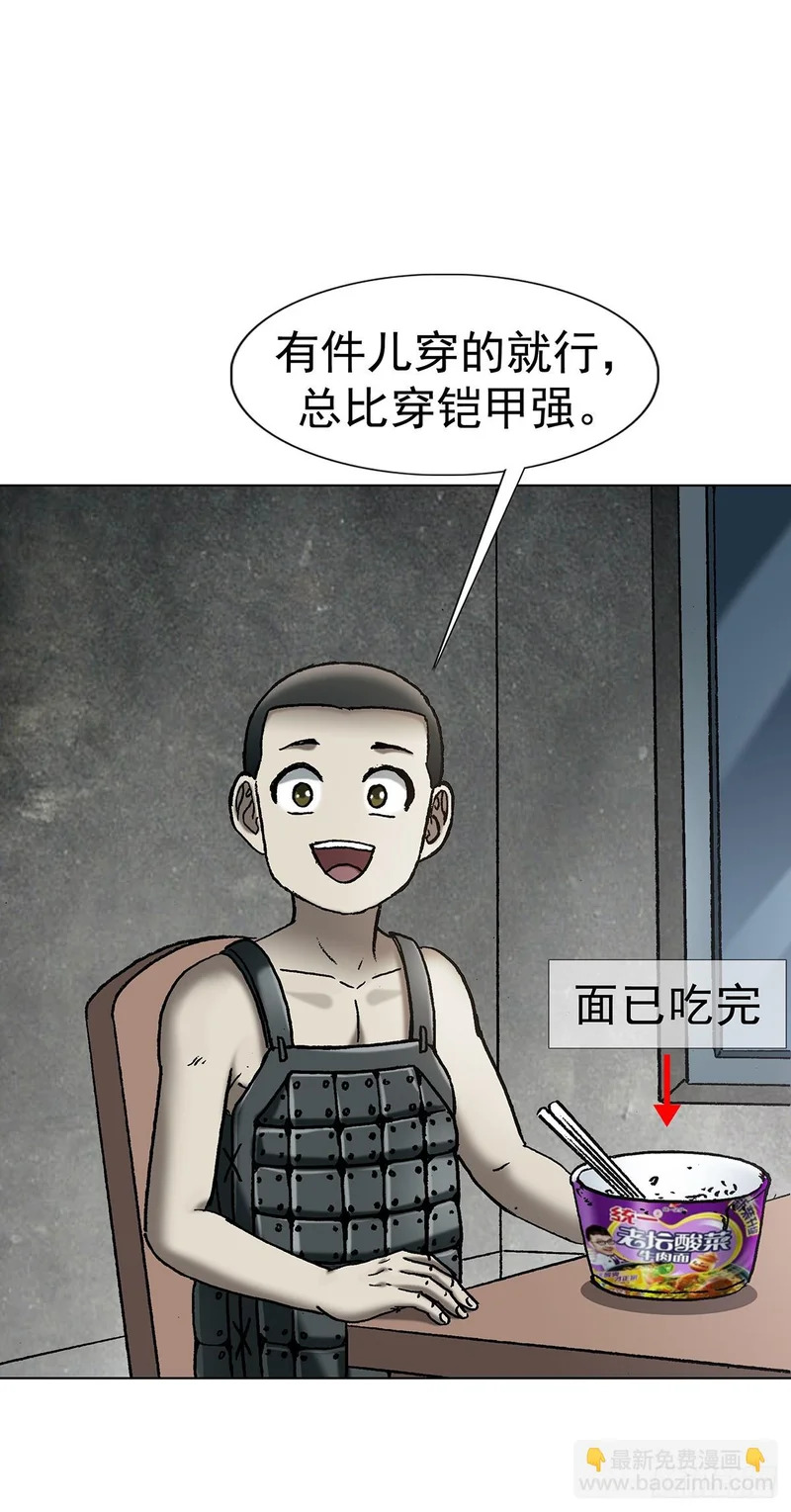 1801 换衣服 第10页