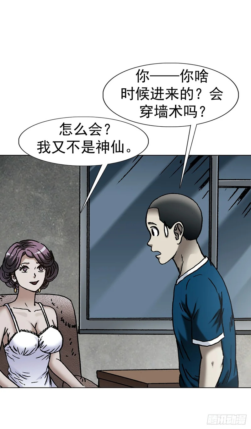 1801 换衣服 第28页