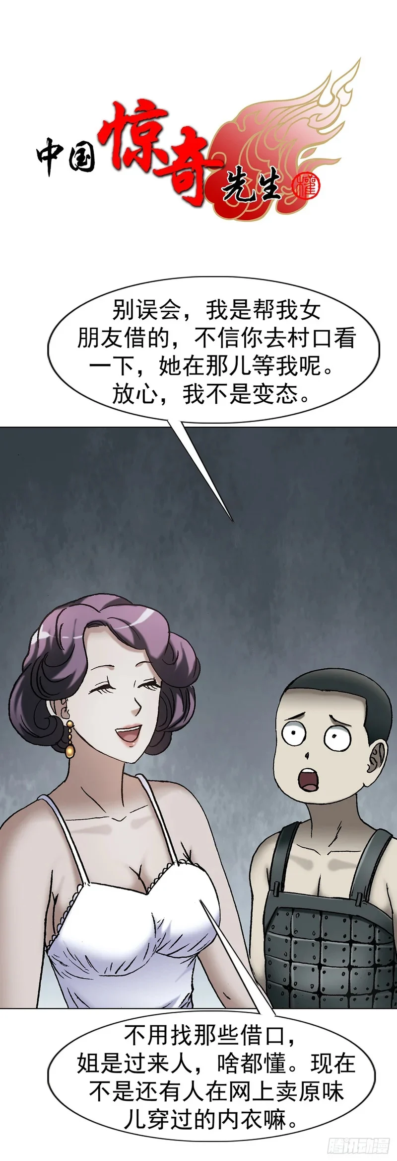 1800 破纪录 第1页