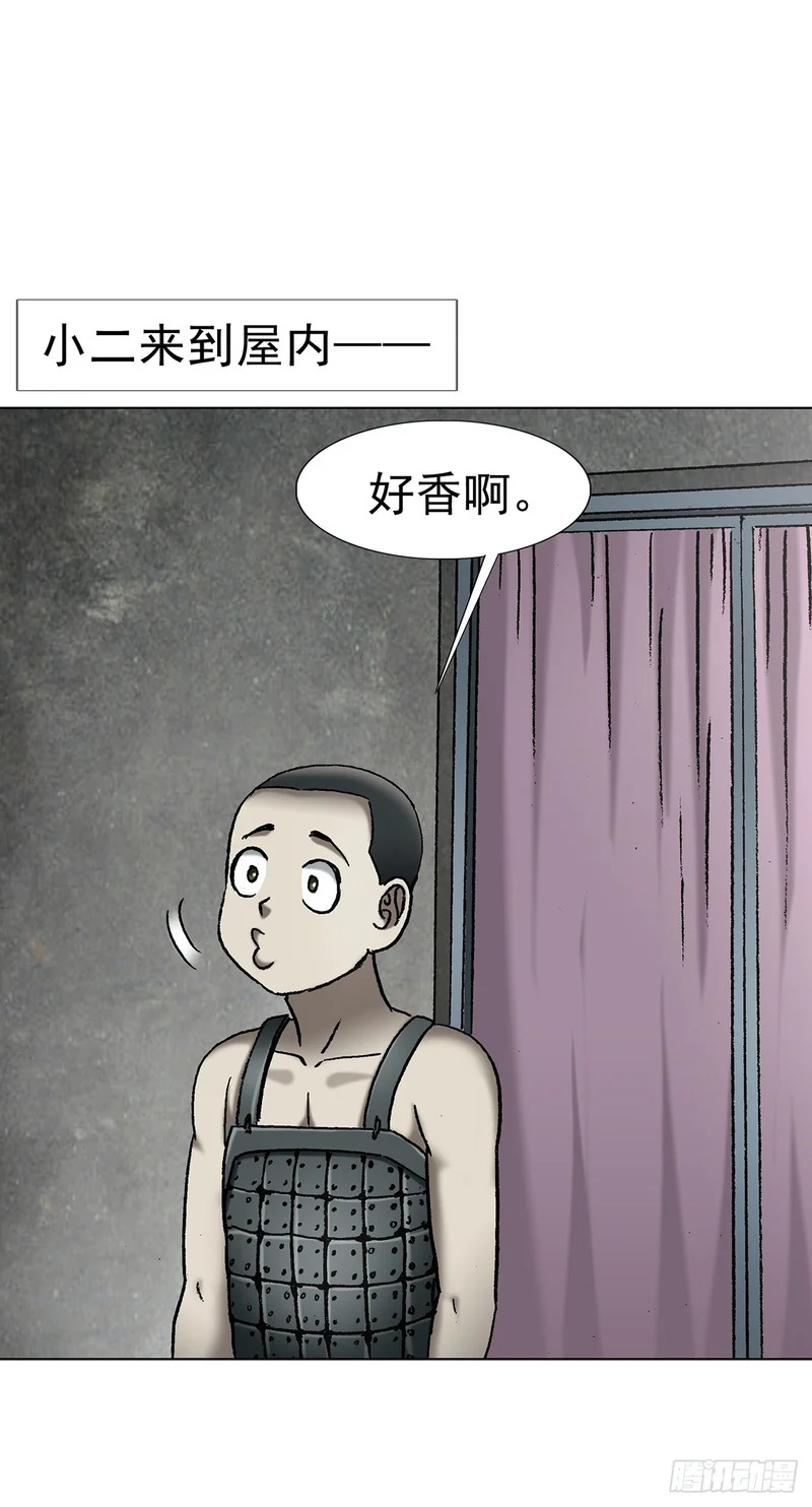 1800 破纪录 第4页