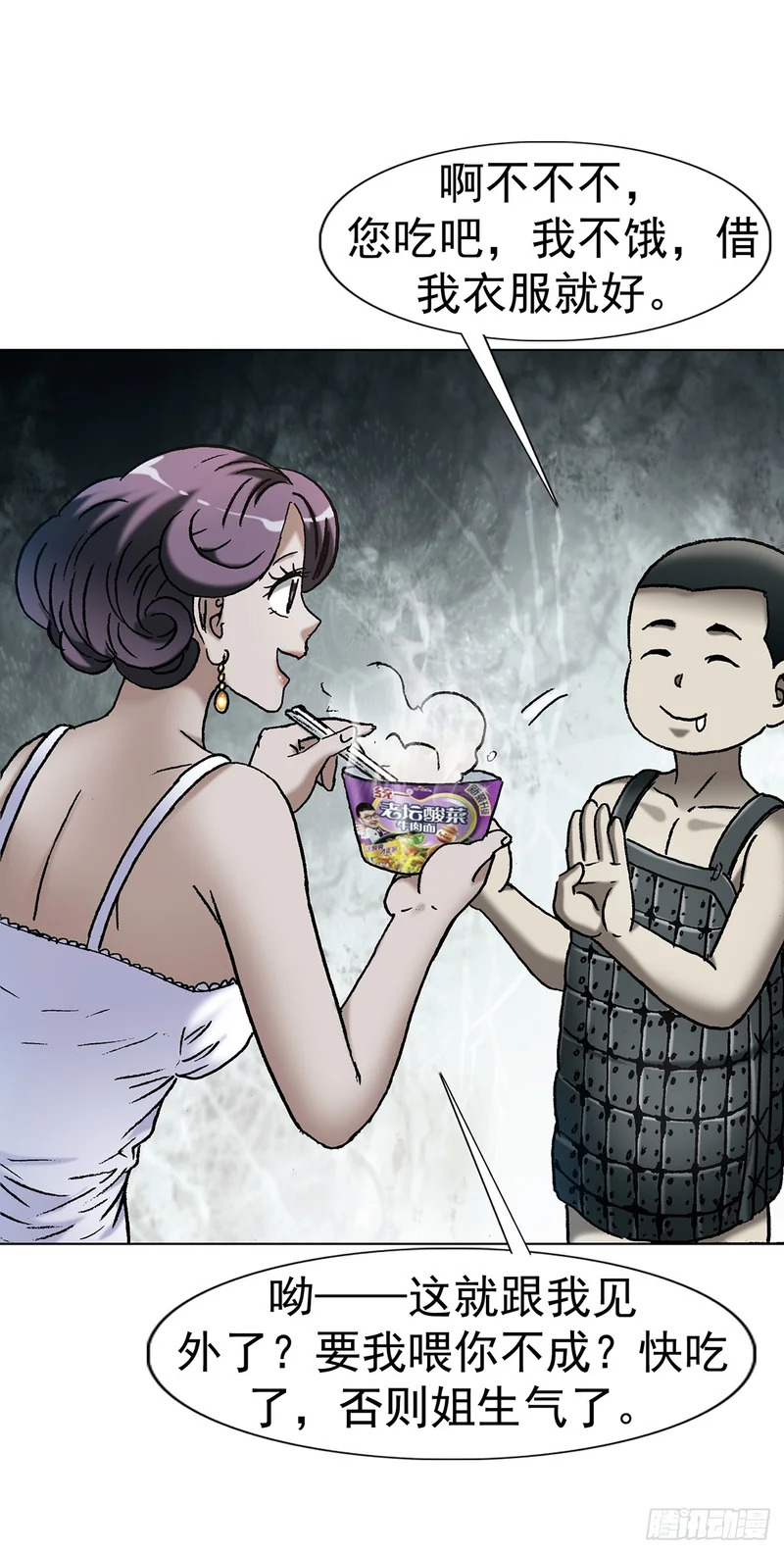 1800 破纪录 第6页