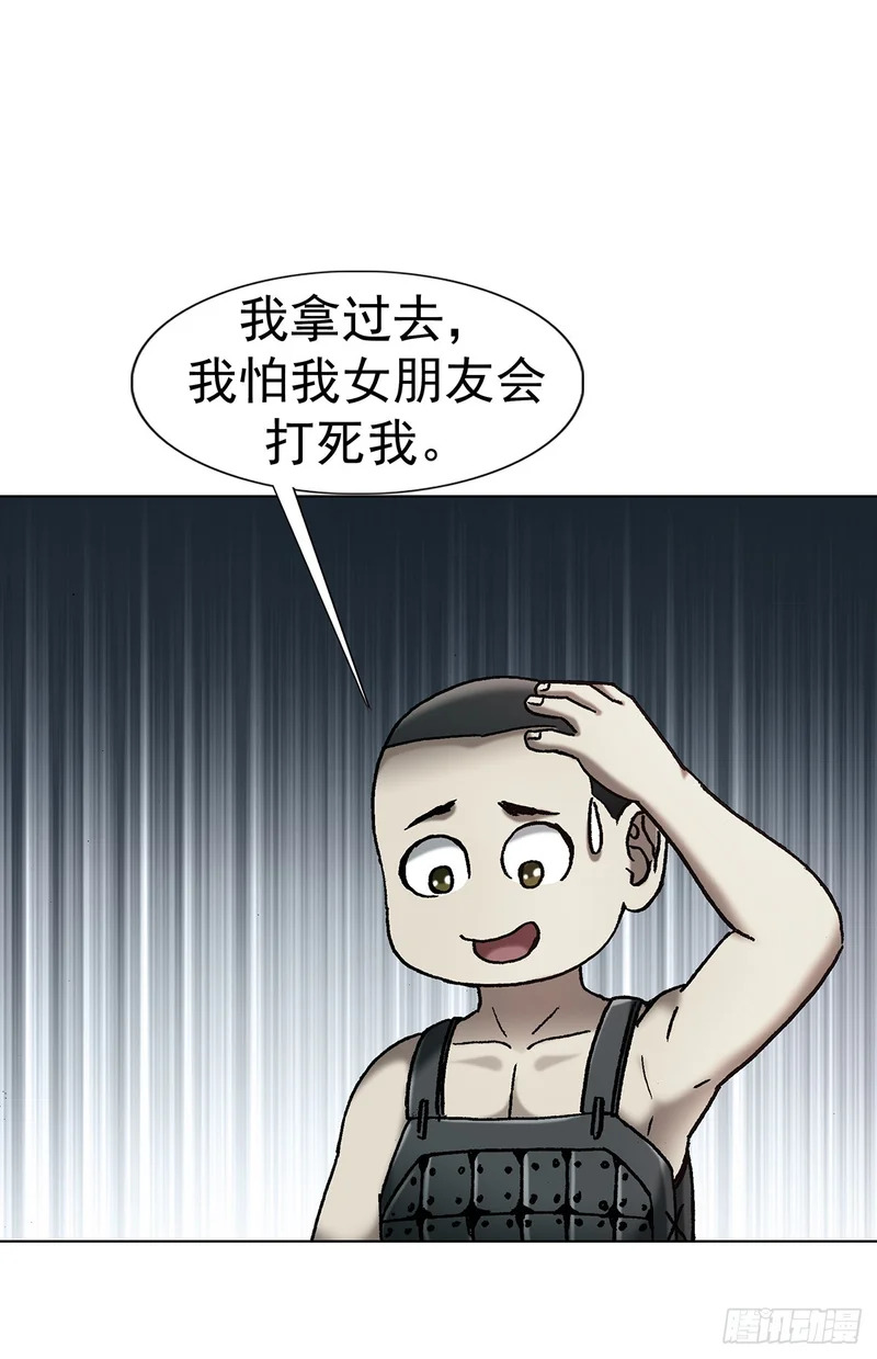 1800 破纪录 第13页