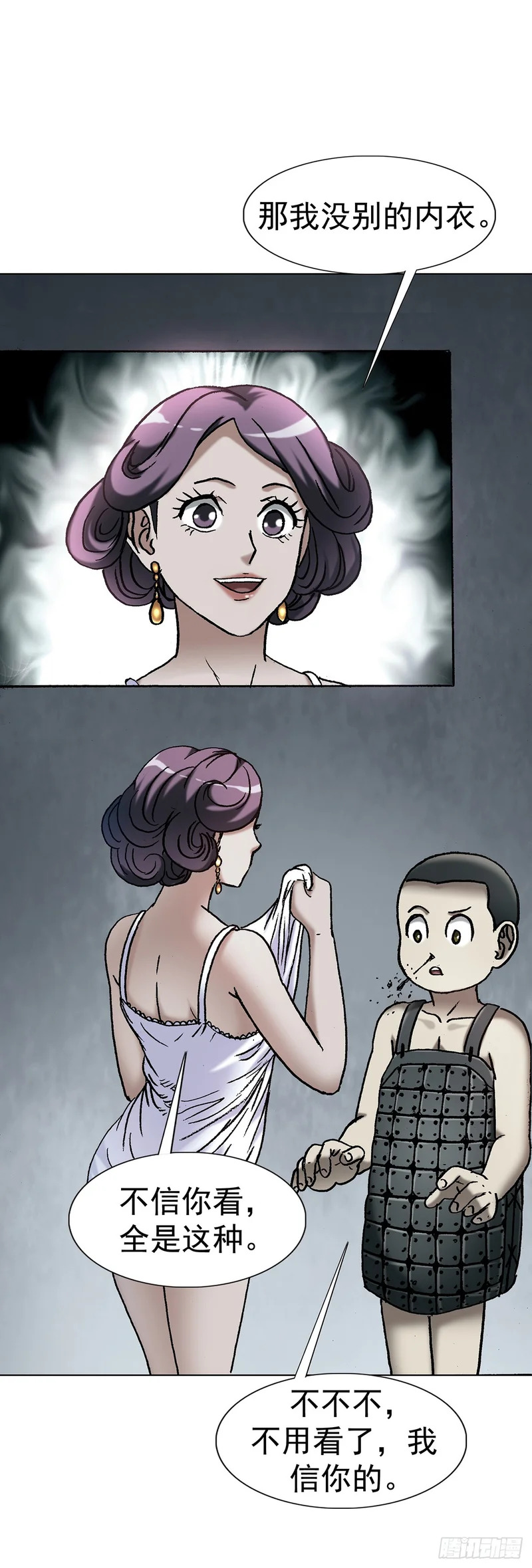 1800 破纪录 第14页