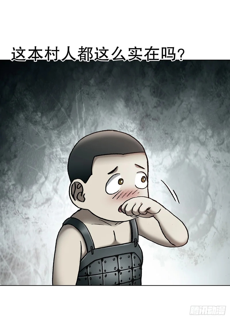 1800 破纪录 第15页