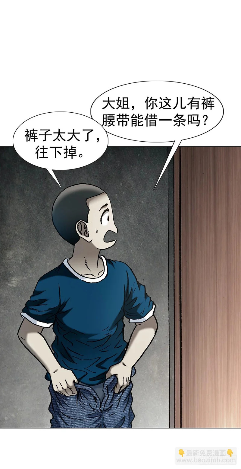 1800 破纪录 第24页