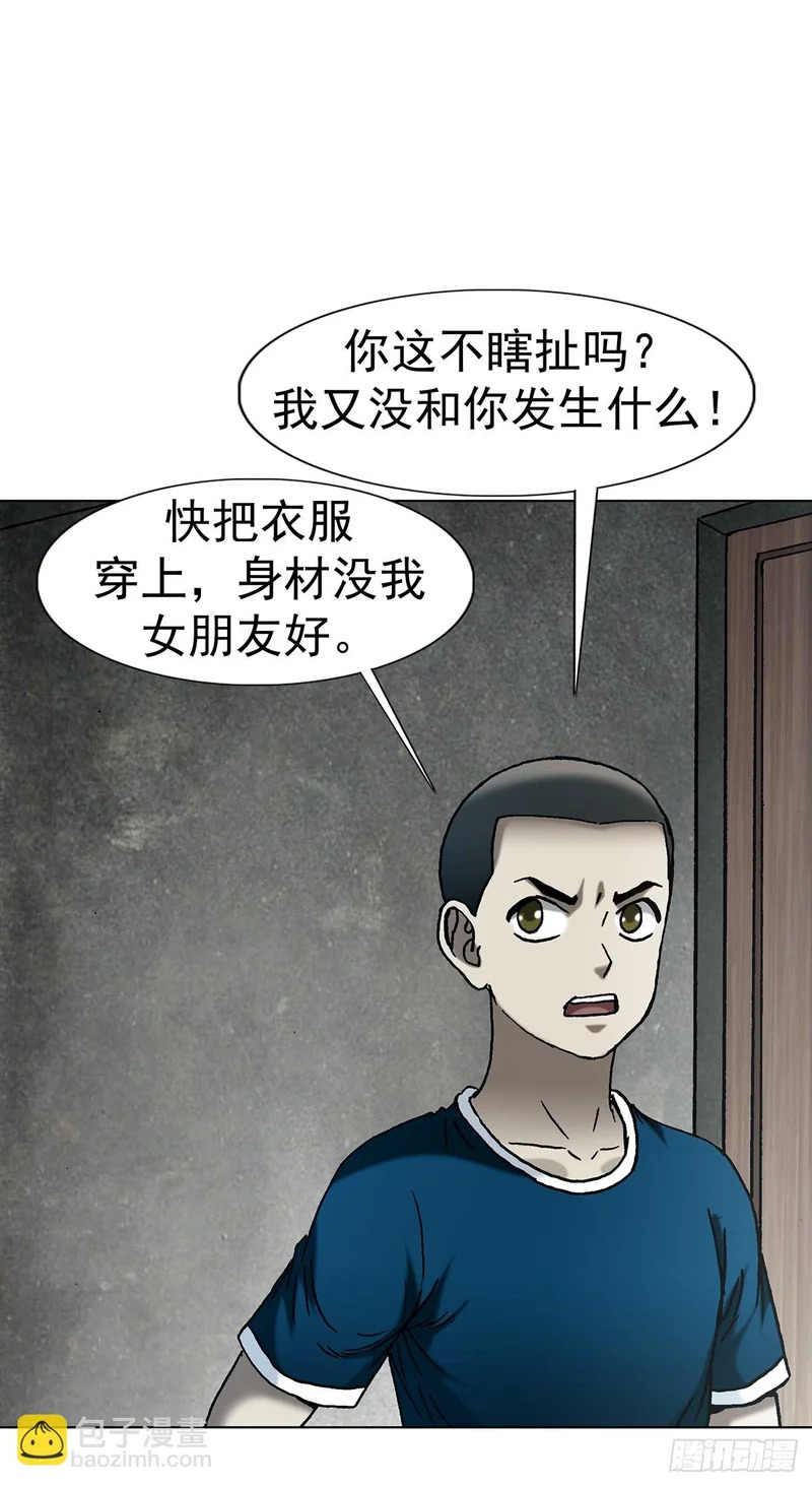 1800 破纪录 第41页