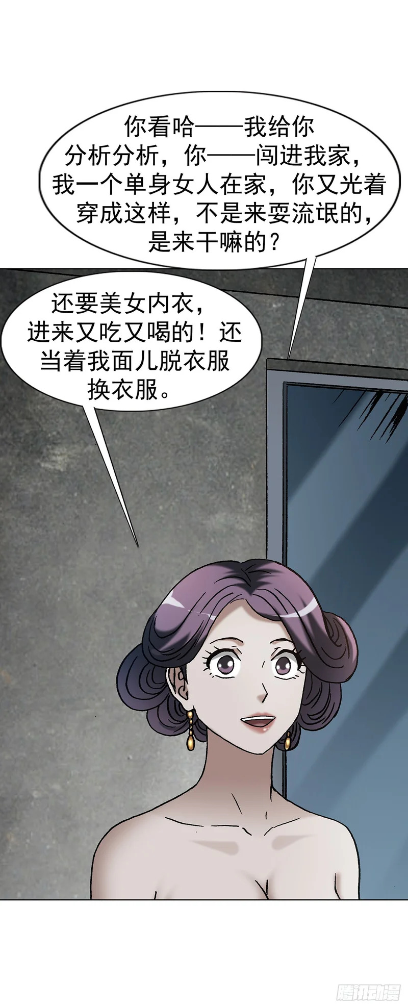 1800 破纪录 第42页