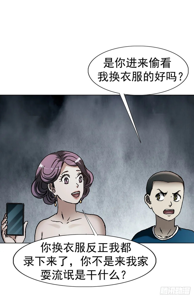 1800 破纪录 第43页