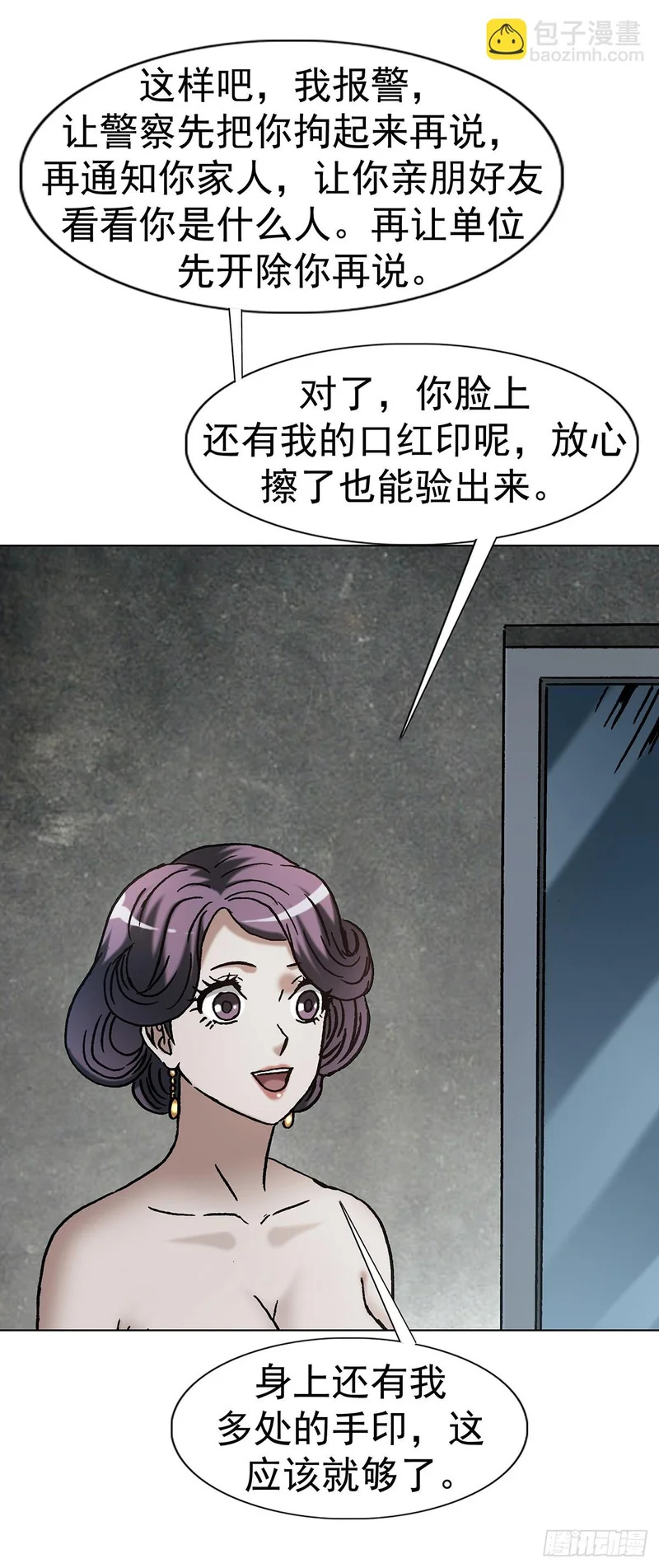 1800 破纪录 第44页