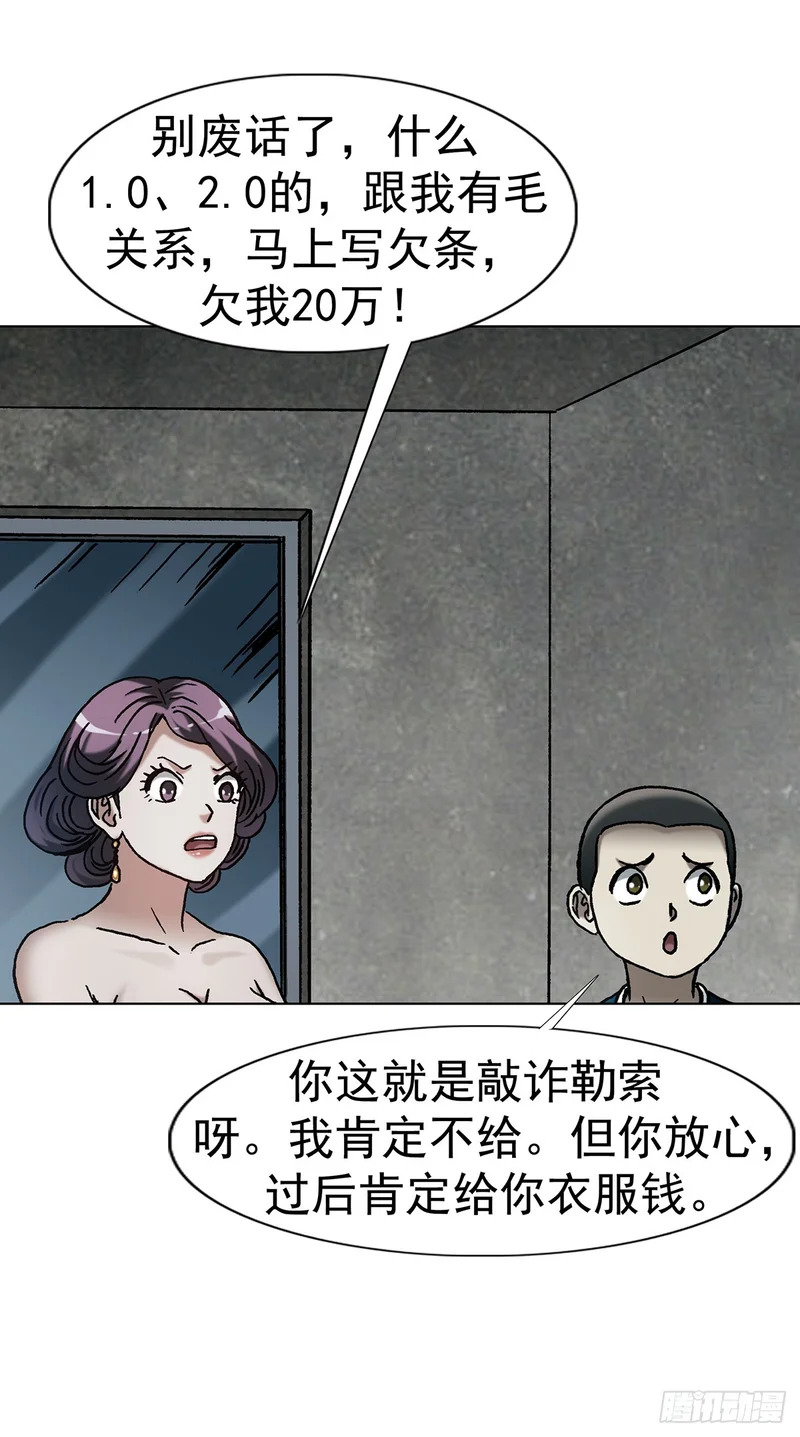 1800 破纪录 第46页