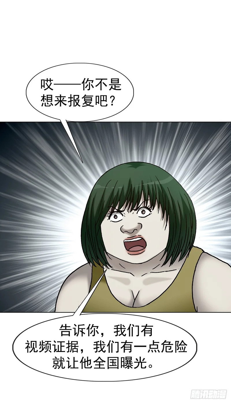 1802 勒索过头 第16页