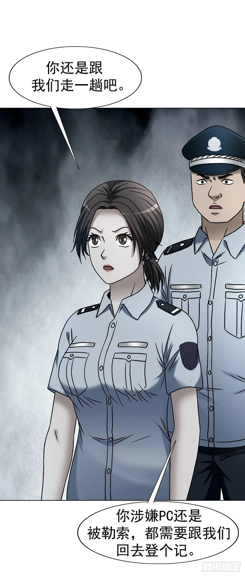 1803 十大酷刑 第23页