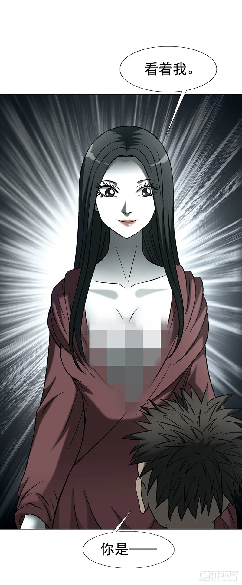 1803 十大酷刑 第33页