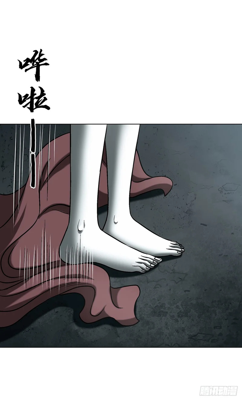 1803 十大酷刑 第34页