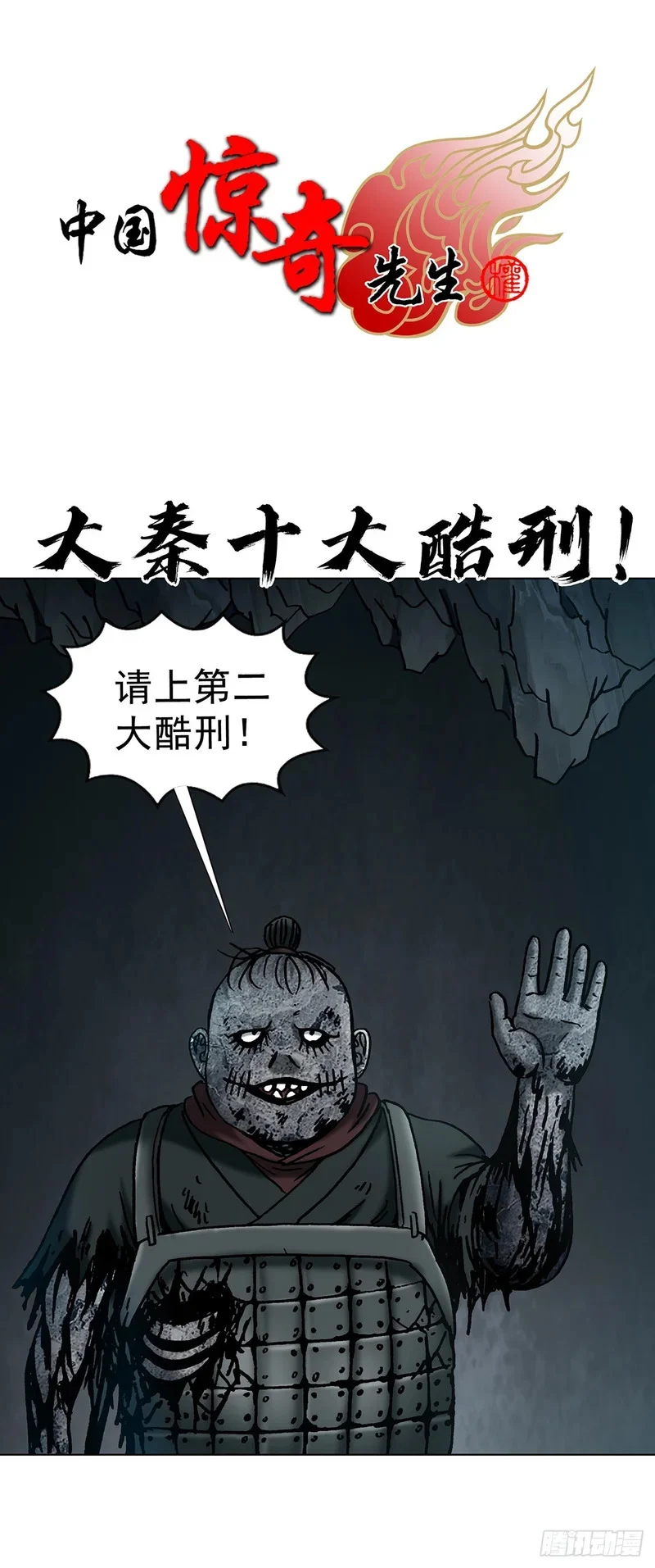 1804 追踪小狐狸 第1页