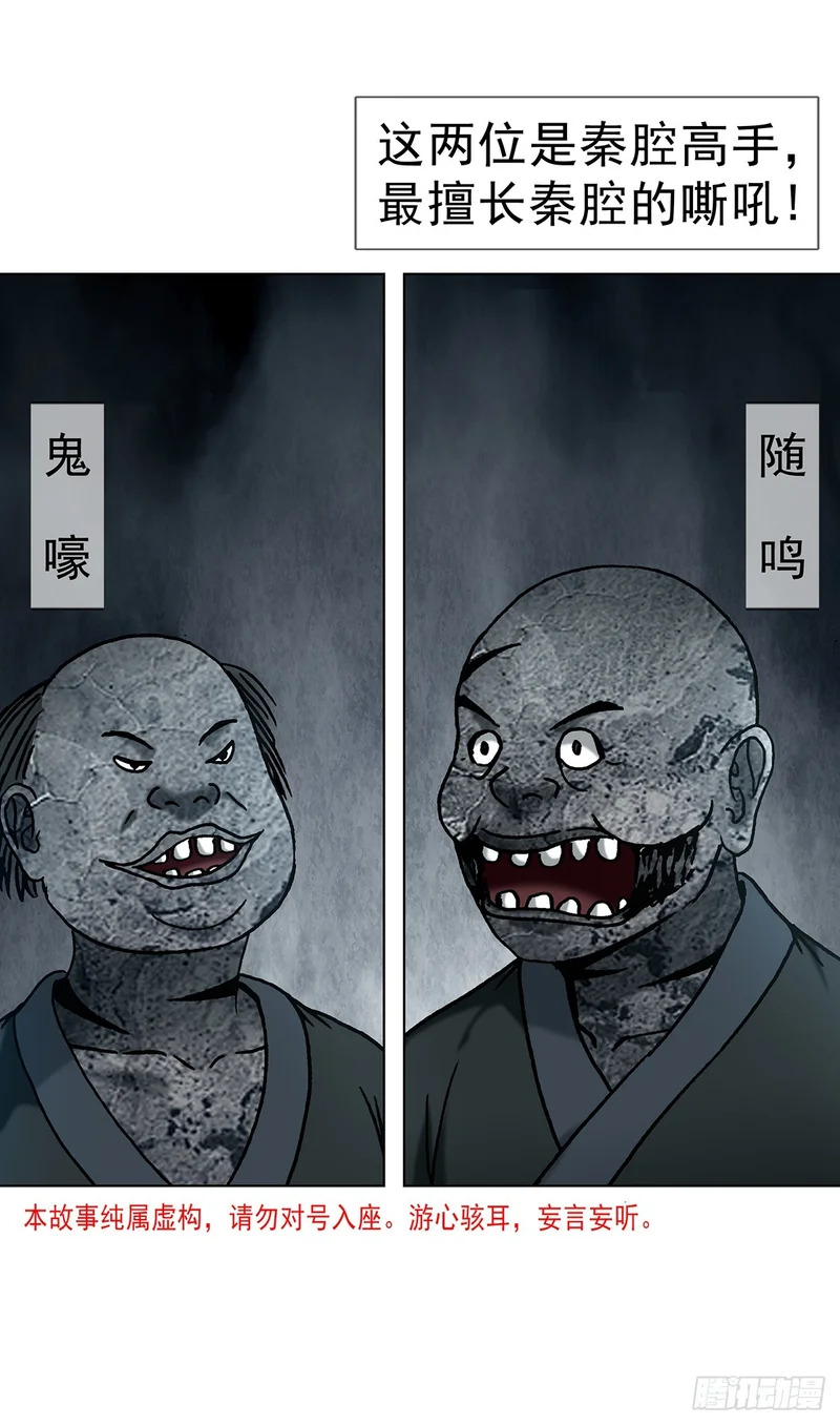 1804 追踪小狐狸 第3页