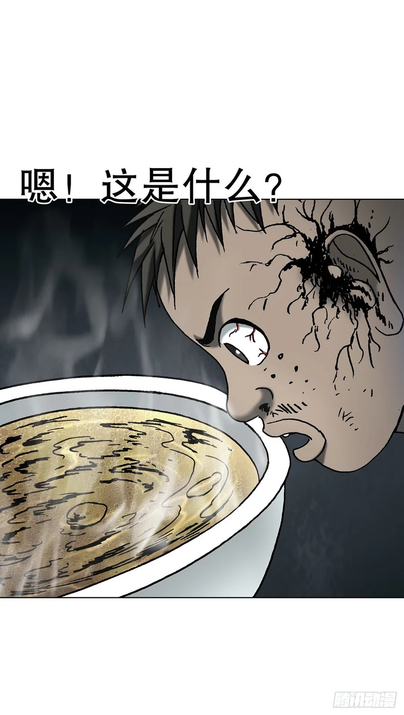 1804 追踪小狐狸 第14页