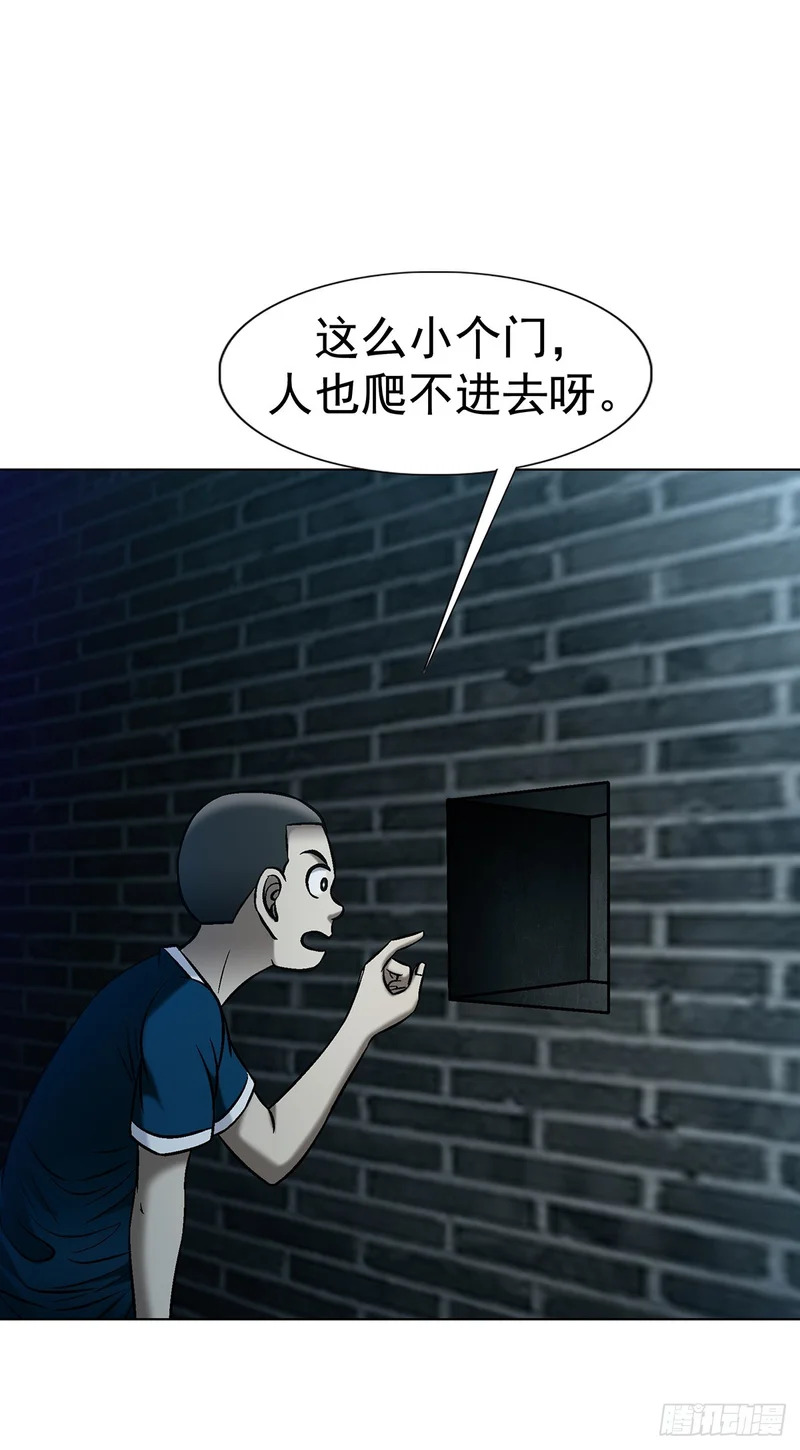 1804 追踪小狐狸 第40页