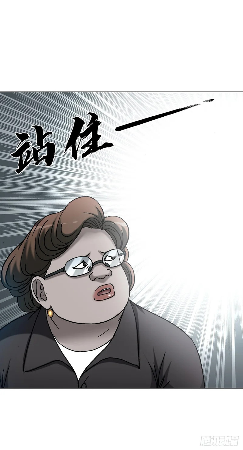 1805 小鬼难缠 第33页