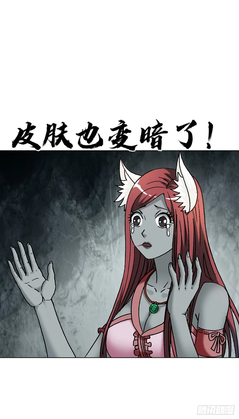 1806 言而有信 第8页