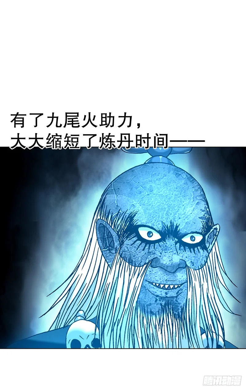 1806 言而有信 第12页