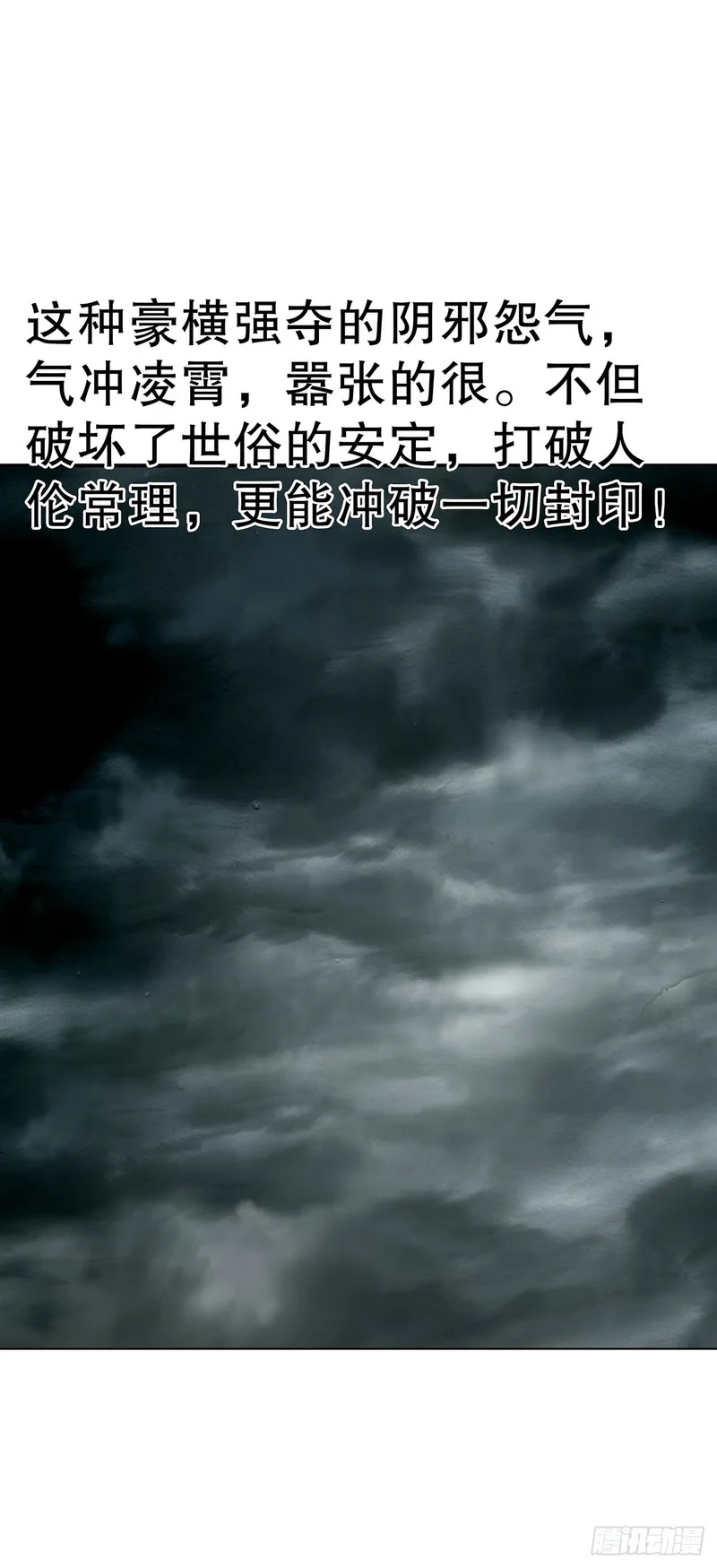 1806 言而有信 第16页