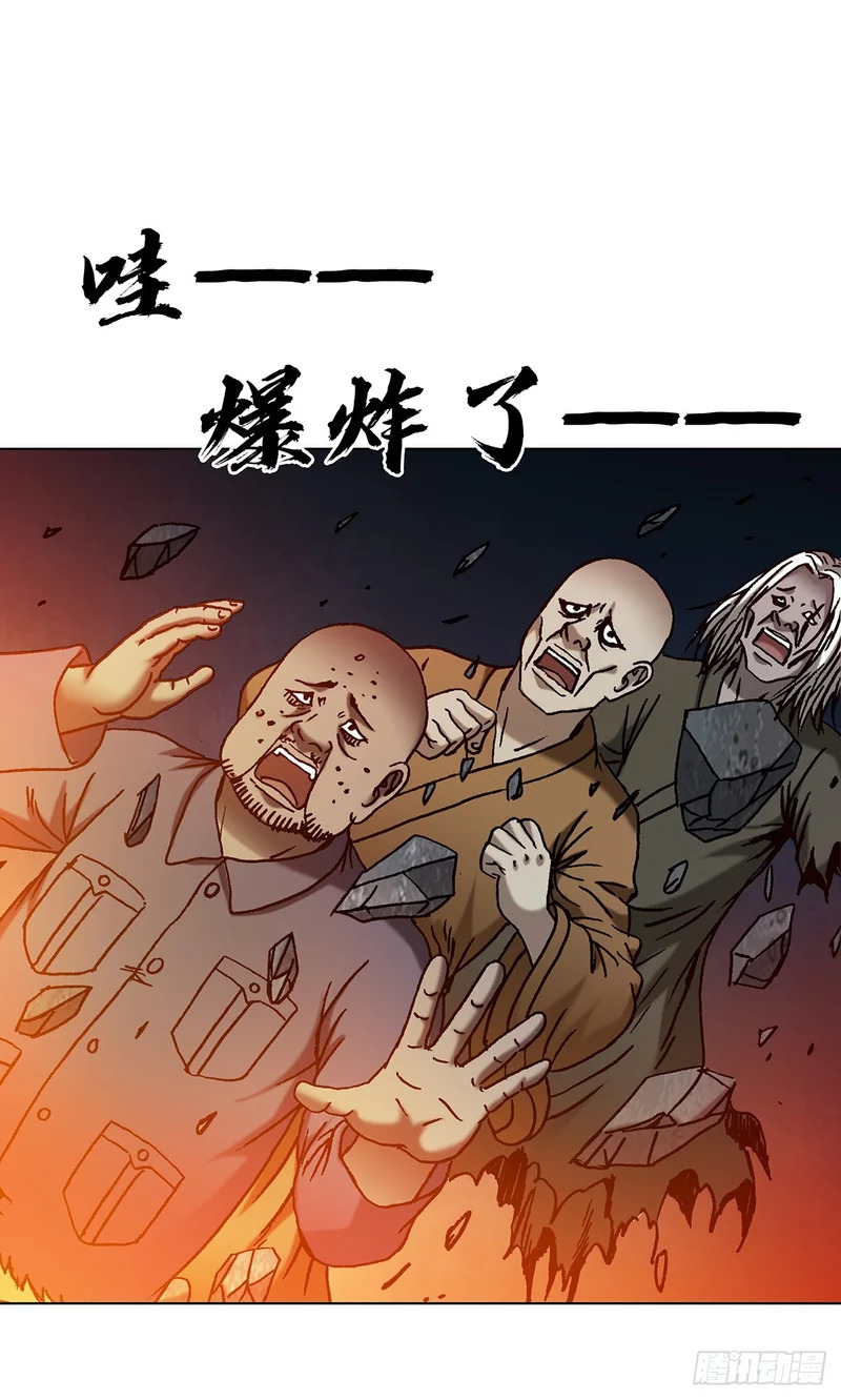 1806 言而有信 第23页